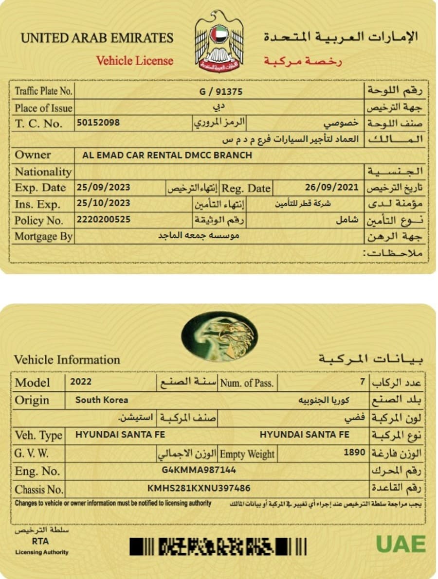 Rent A Car Dubai